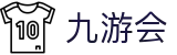 九游会 - J9中国官方网站首页